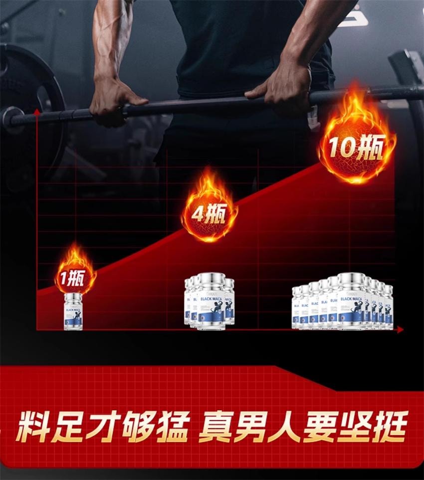 Maca tablets 60 capsules per bottle