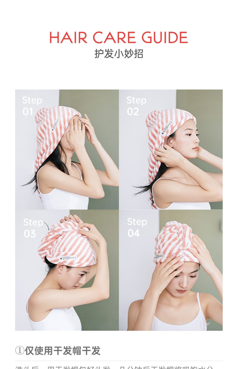 三利 SANLI【歐陽娜娜同款】防菌防蟎乾髮帽 超強吸水 #庫洛米