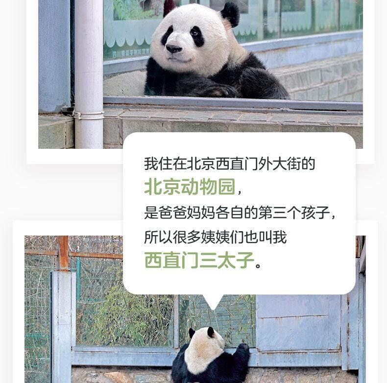 【中國直郵】 中國圖書 圖書