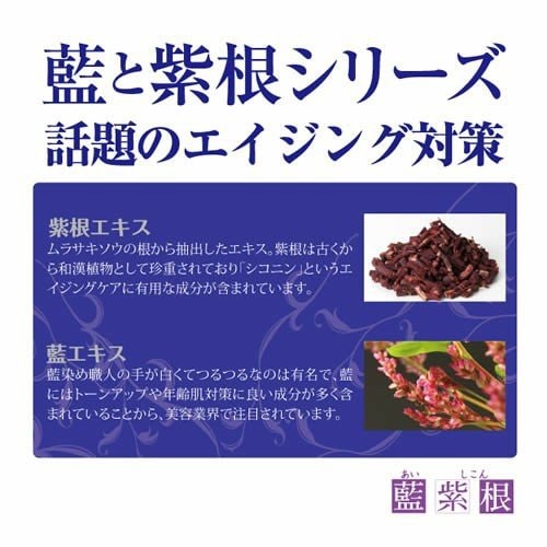 【日本直郵】日本超火 藍紫根 魚子醬精華液 30g