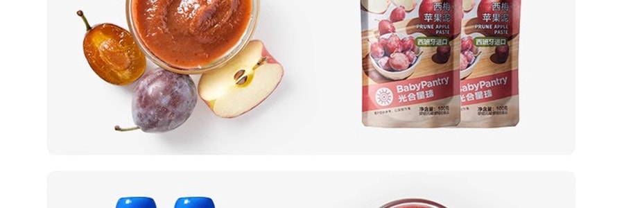 BABYPANTRY光合星球 寶寶輔食水果泥 100%水果無添加 #黑莓藍莓蘋果泥 100g【歐盟有機認證】