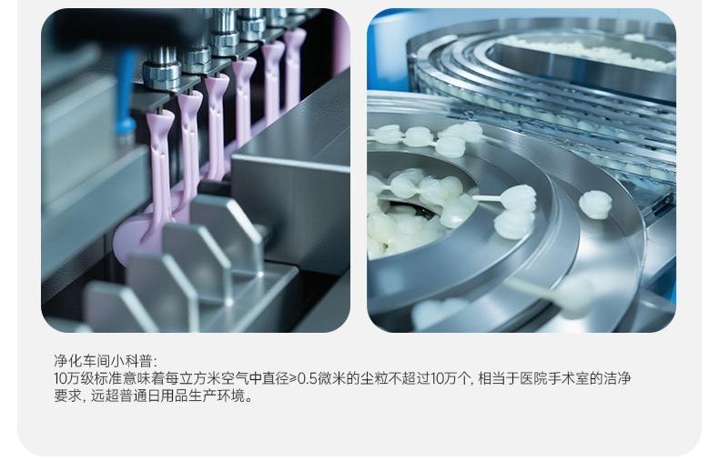 周十五 益生菌外用蜂蜜露孕产妇适用待产包旅行便携袋装1支*2袋