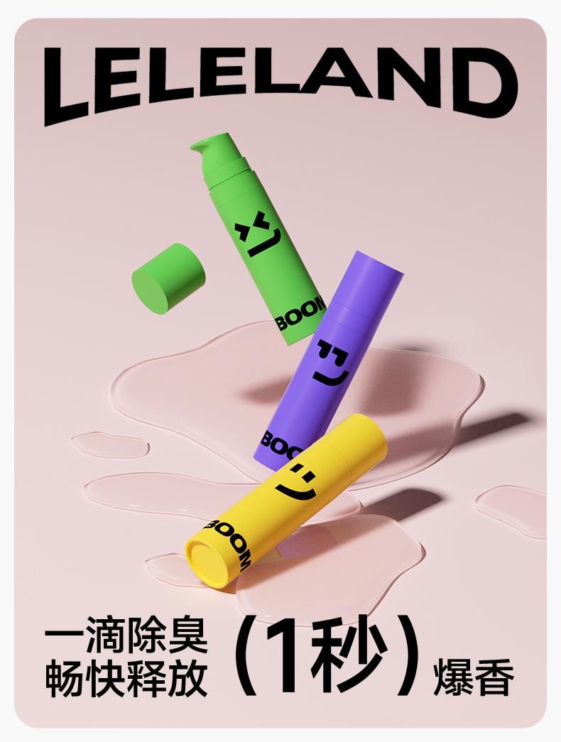 乐乐桉 空气清新剂 厕所 除臭 神器 一滴香 消臭 香薰 马桶除味-竹叶味 1个