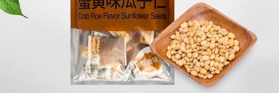 Gan Yuan Crab Roe Flavored Sunflower Seeds, 10.05oz - Yamibuy.com