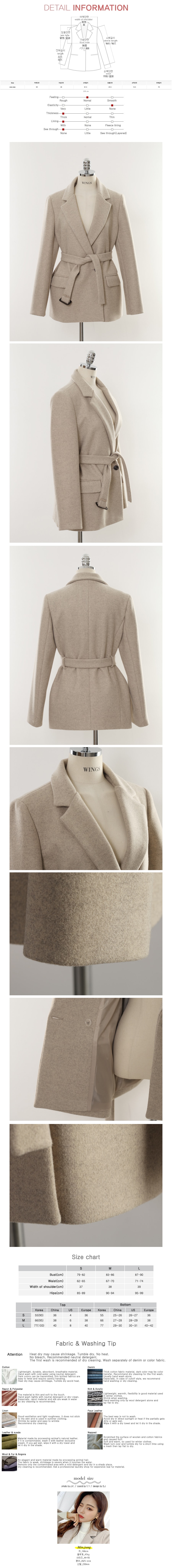 SSUMPART Belted Wool-Blend Jacket #Beige One Size(36-38)