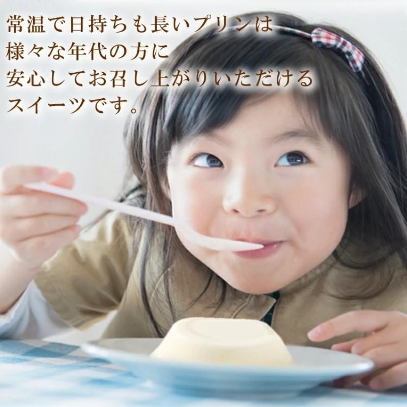 【日本直郵】 日本 神戶 風見雞本舖 常年人氣熱銷款 精選四種口味布丁 4個裝