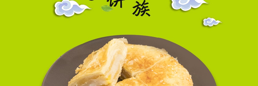 台湾皇族 粘钱饼 绿豆味 300g