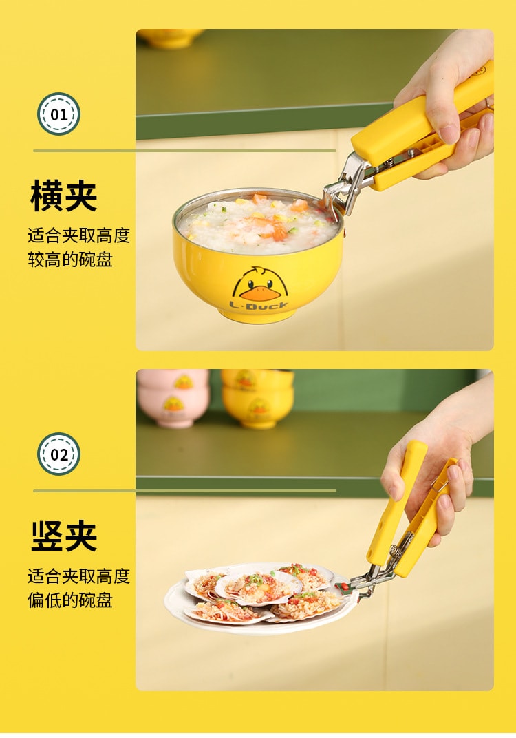 【中国直邮】小黄鸭  防烫三件套家用厨房提盘夹碗夹手套   黄色