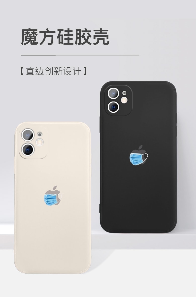 待改價審核銷售量低[中國直郵] 樂學辦公LEARN&WORK 戴口罩蘋果手機殼 適用iPhone 13 單裝