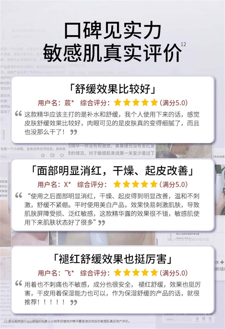 【中国直邮】袋鼠妈妈  修护水乳准孕妇护肤品高山火绒草套装补水保湿专用化妆品  洁面慕斯135ml+水100ml+乳100g
