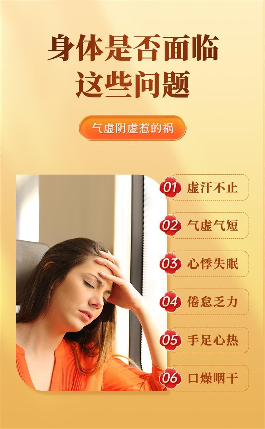 【中国直邮】 恩威 生脉饮(党参方) 养阴生津 温和补气  用于气阴两亏 心悸气短 自汗 10ml*15支/盒