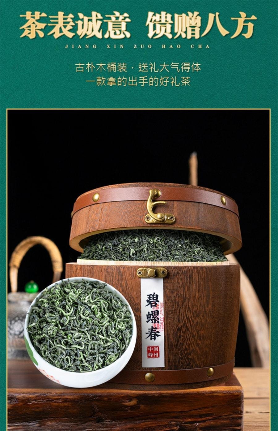 【中國直郵】 中閩峰州 碧螺春 2025新茶葉明前春茶 禮盒裝特級濃香型綠茶 400g/桶