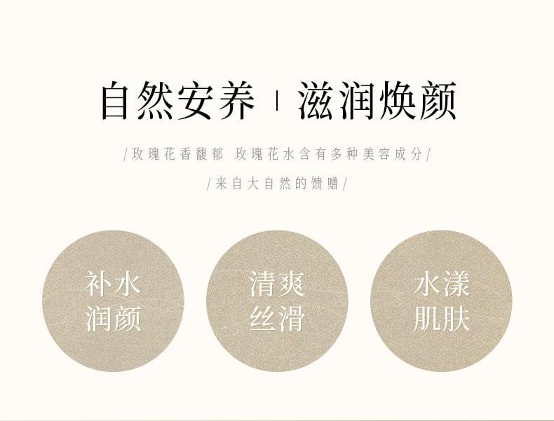 【中国直邮】 韩伦美羽 大马革玫瑰花水 滋润保湿清爽润肤纯露肌肤护肤 500ml/瓶