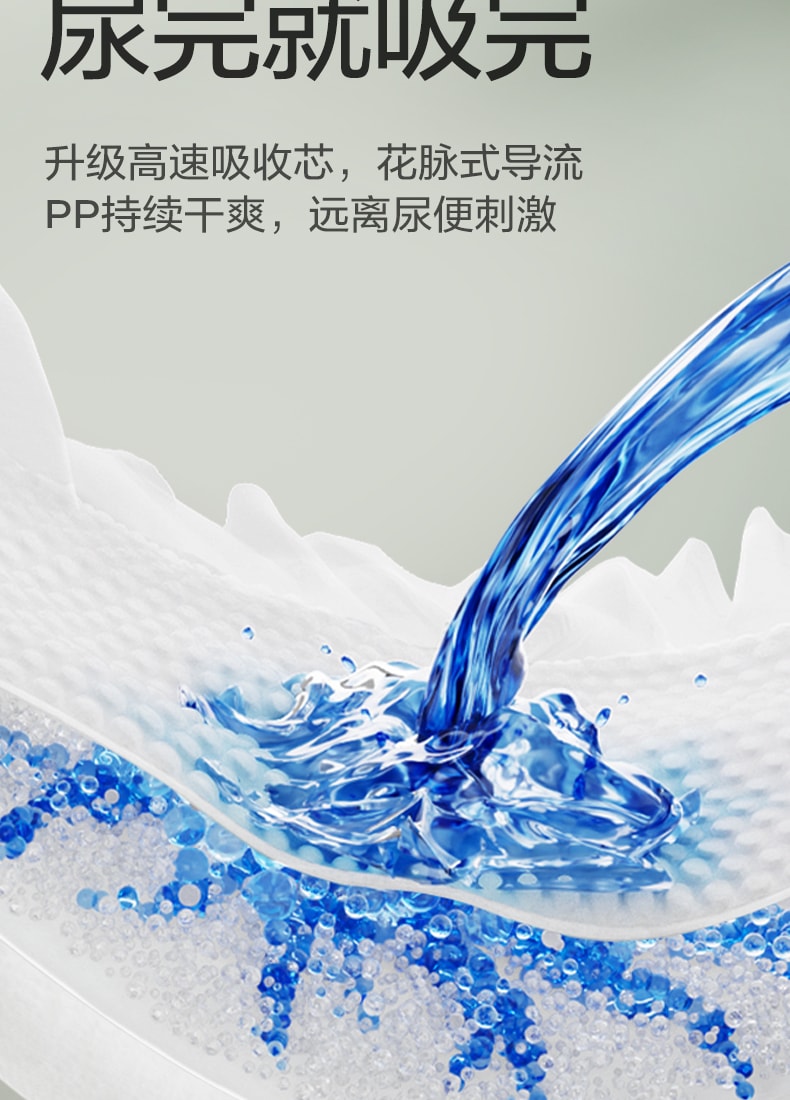【美国直邮】 Bc Babycare 山茶轻柔婴儿纸尿裤 L码-40片/包 适用月龄7-12个月(9-14kg)