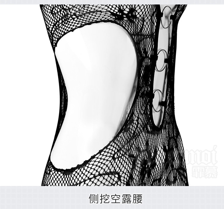 【中國直郵】霏慕 情趣內衣 性感情開檔連身網襪內衣套裝 均碼 黑色款