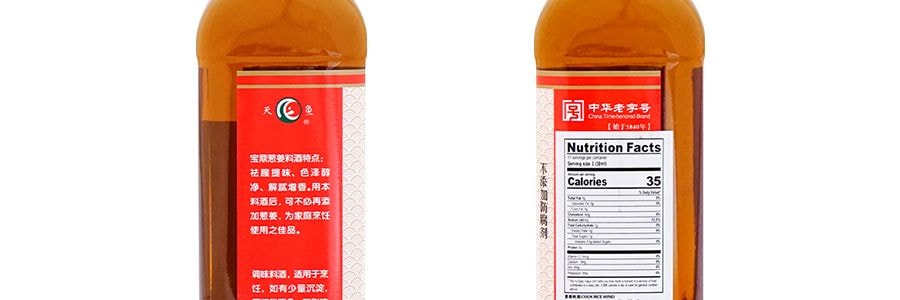 寶鼎天魚 蔥薑料酒 500ml
