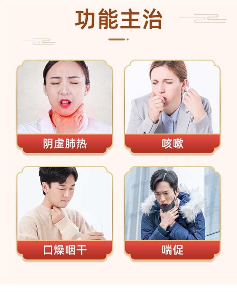 【中國直郵】 仁和 川貝悉尼膏止咳潤肺清肺熱感冒咳嗽止咳糖漿化痰祛痰秋梨膏 180g*1瓶/盒