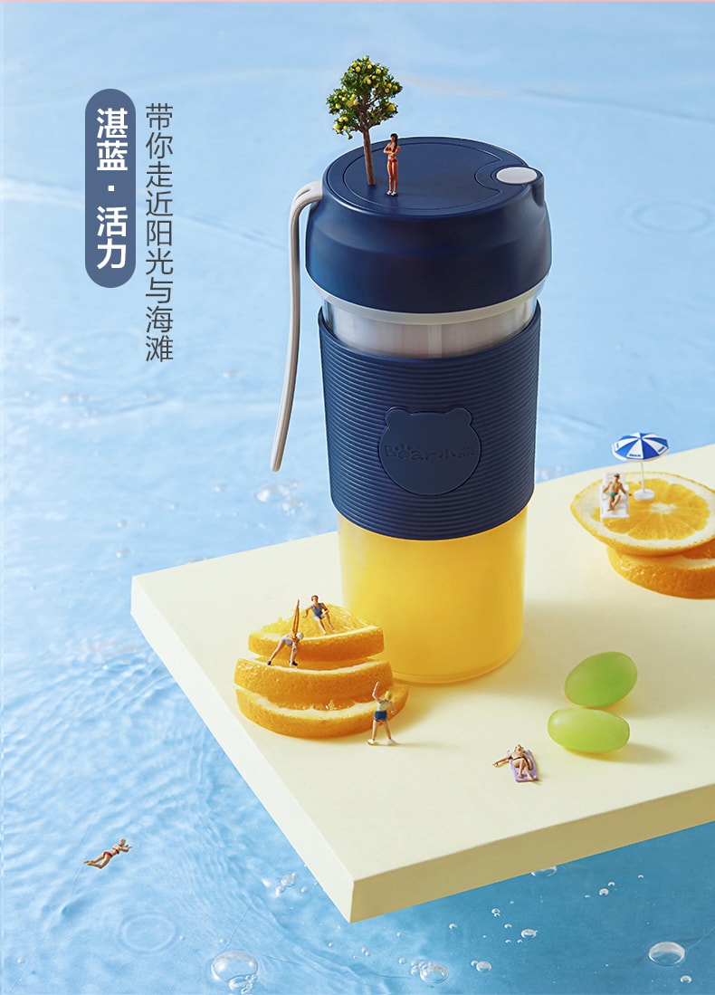 促銷價 【中國直郵】小熊 家用小型迷你便攜式多功能果汁機 LLJ-P03H1粉色款