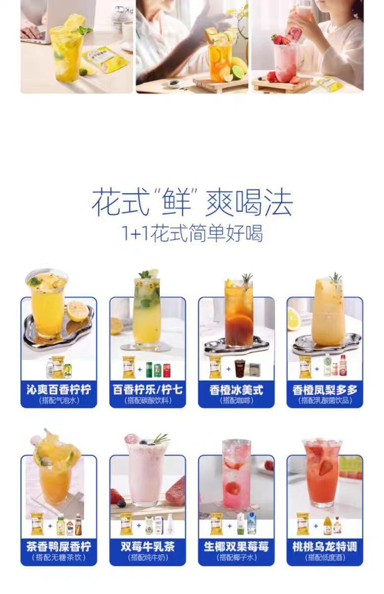【中國直郵】 每鮮說 奶沖草莓藍莓 凍乾水果茶 無茶底 低卡 3秒沖泡 4杯*1盒 60g