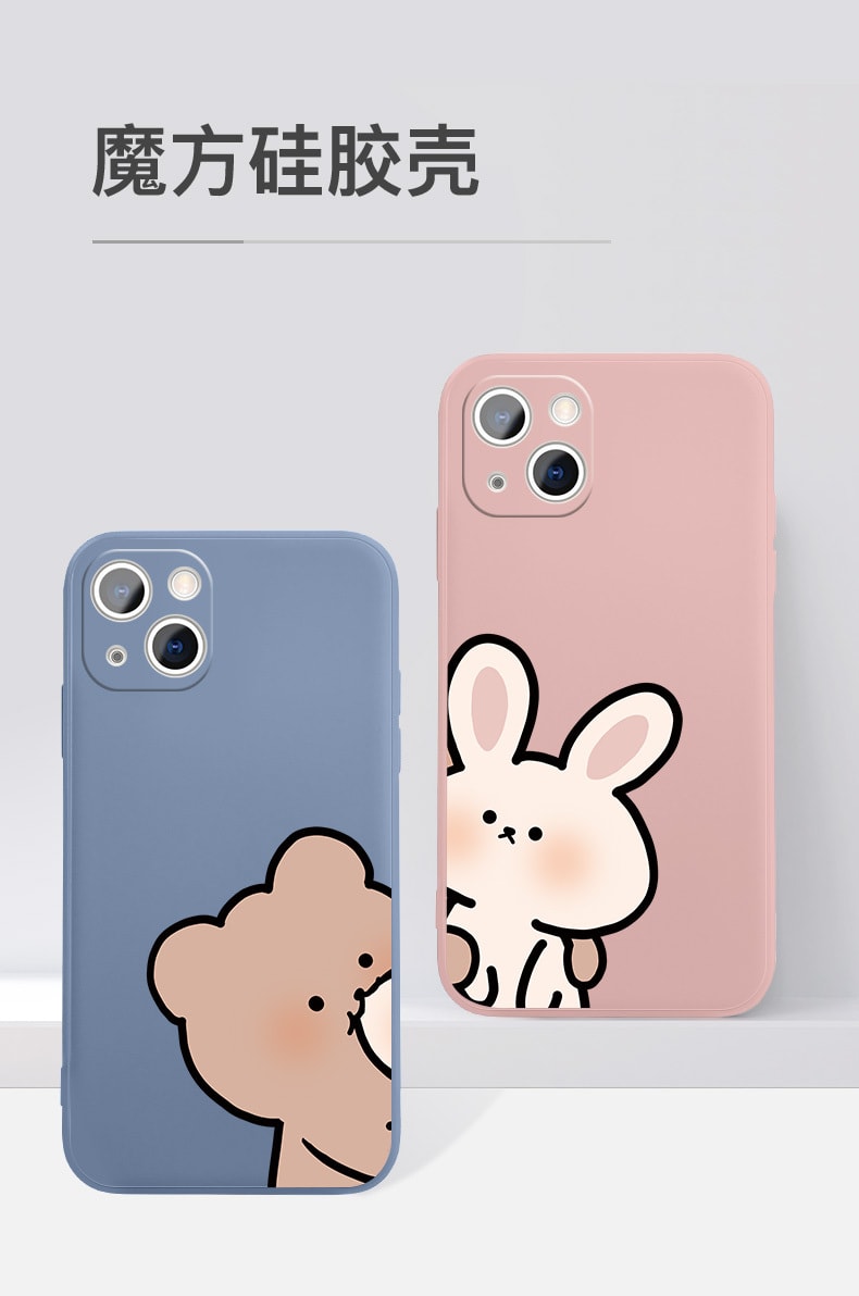 待改價審核銷售量低[中國直郵] 樂學辦公LEARN&WORK 兔子蘋果手機殼 適用 iPhone 13mini 砂粉色 1個裝
