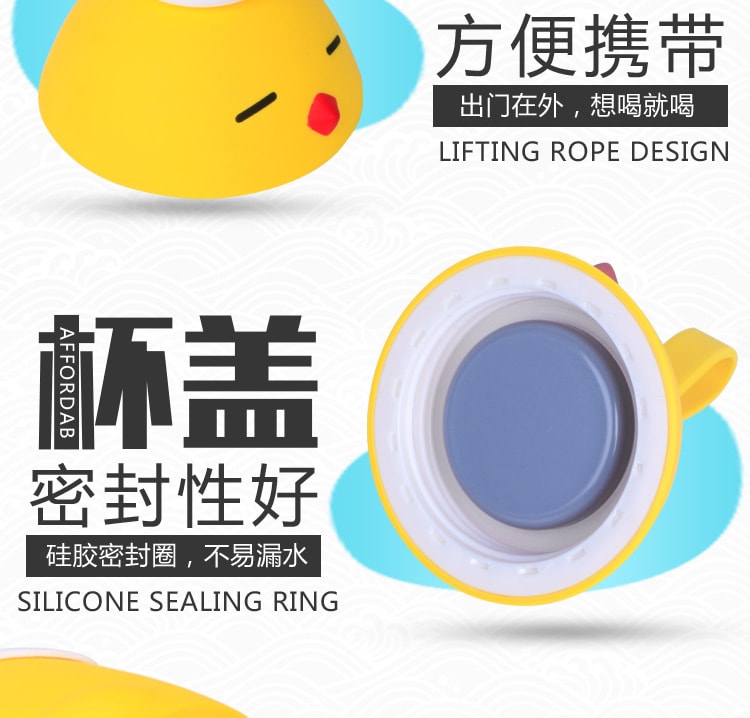 Cute chick mug personality leakproof bottle milk cup stainless steel hand cup