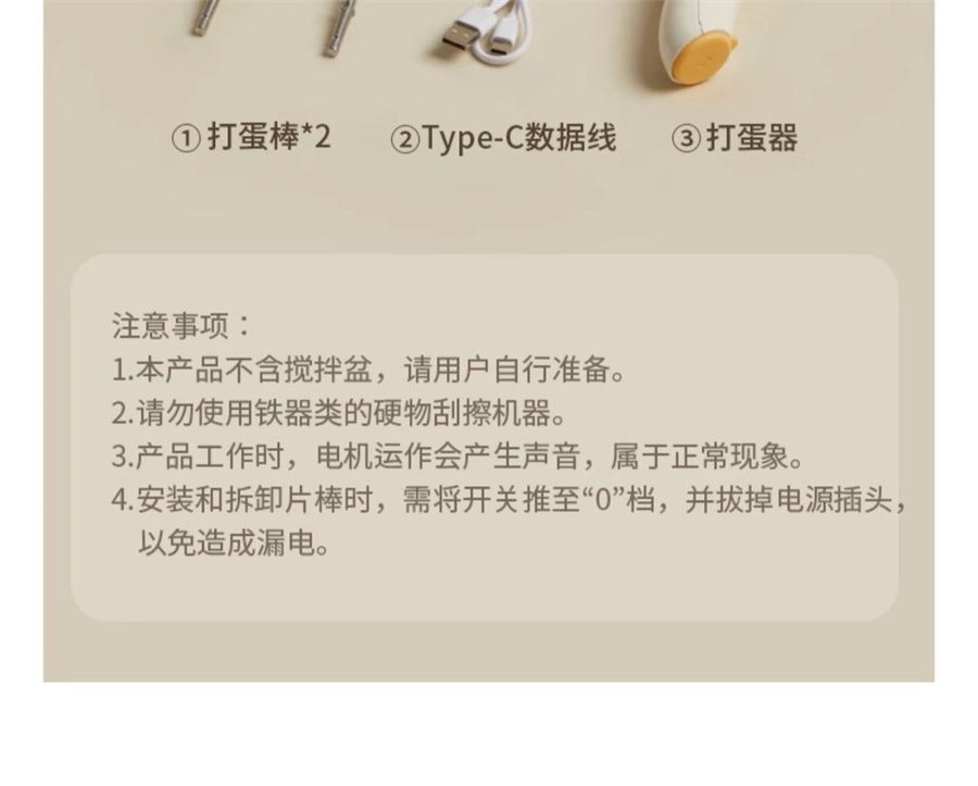 【中国直邮】小熊  无线轻音打蛋器电动家用充电小型打蛋机自动搅拌器奶油打发器  奶酪白