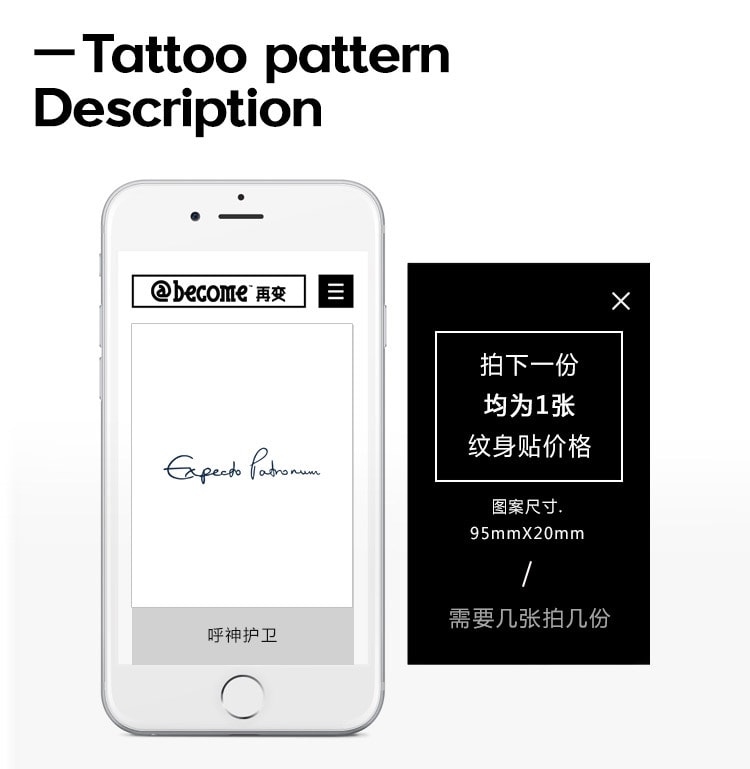 Tattoo Stickers Expecto patronum Three Piece