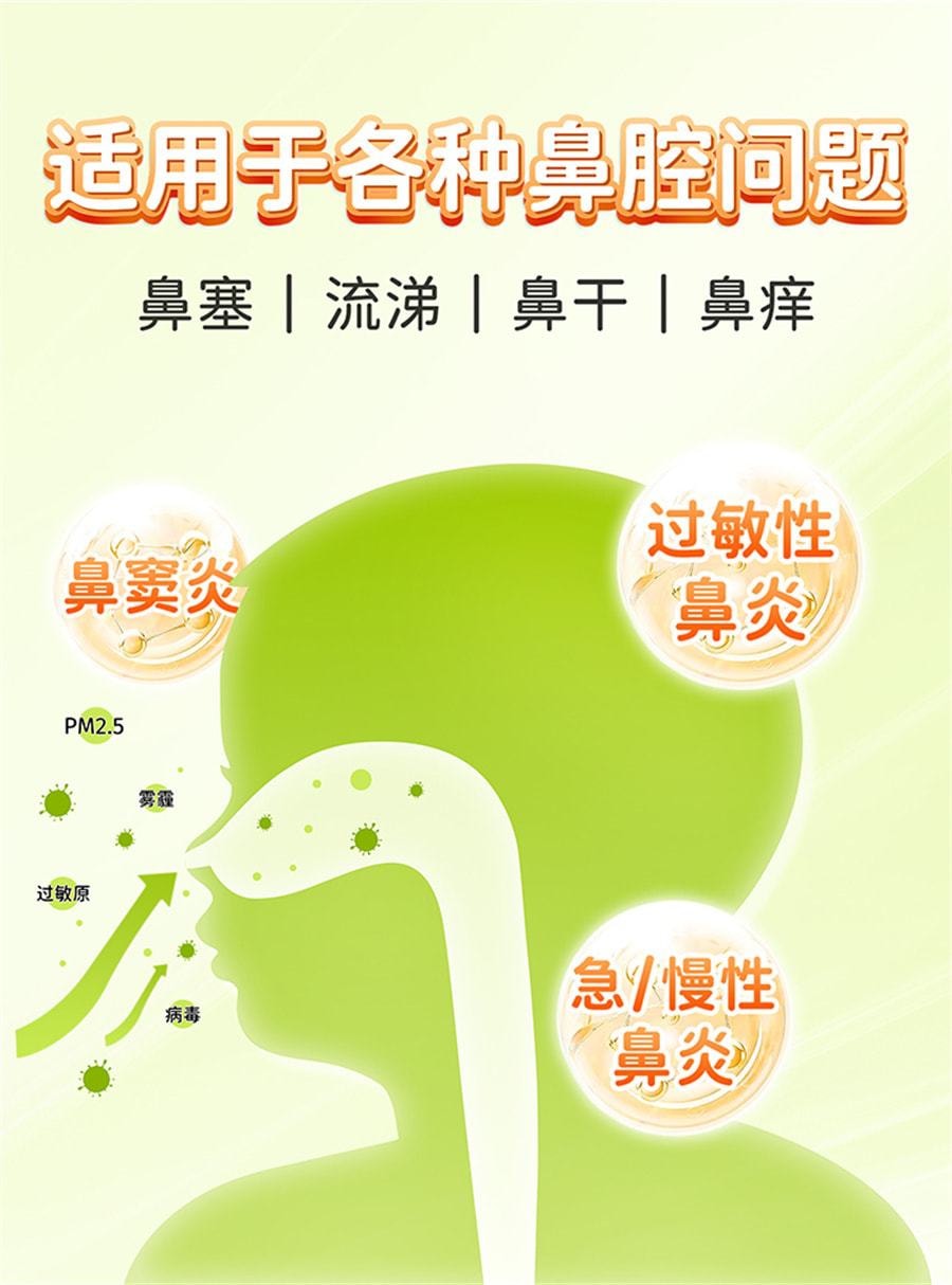 【中國直郵】 迪康 通竅鼻炎顆粒 兒童鼻竇炎口服液抗過敏性鼻炎專用特效藥 10袋/盒