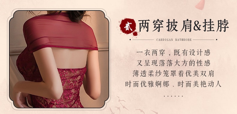 【中國直郵】曼煙 情趣內衣 性感蕾絲高腰開叉旗袍 紅色均碼
