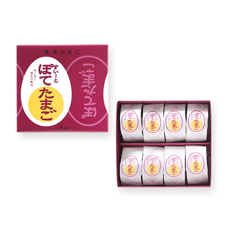 【日本直郵】DHL直郵3-5天到 日本傳統老舖 銀座玉屋 紫薯口味番薯蛋夾心蛋糕 8個裝