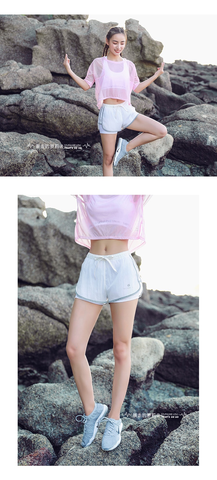 暴走的萝莉拼纱运动短裤女收腰含内衬速干透气训练跑步健身热裤/能量粉#/M