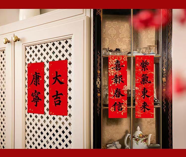 【中國直郵】故宮淘寶 故宮福盒2026春聯禮盒 春節 過年 新春 福盒 對聯春聯 紅包 喬遷禮盒 新年春節 裝飾 1份