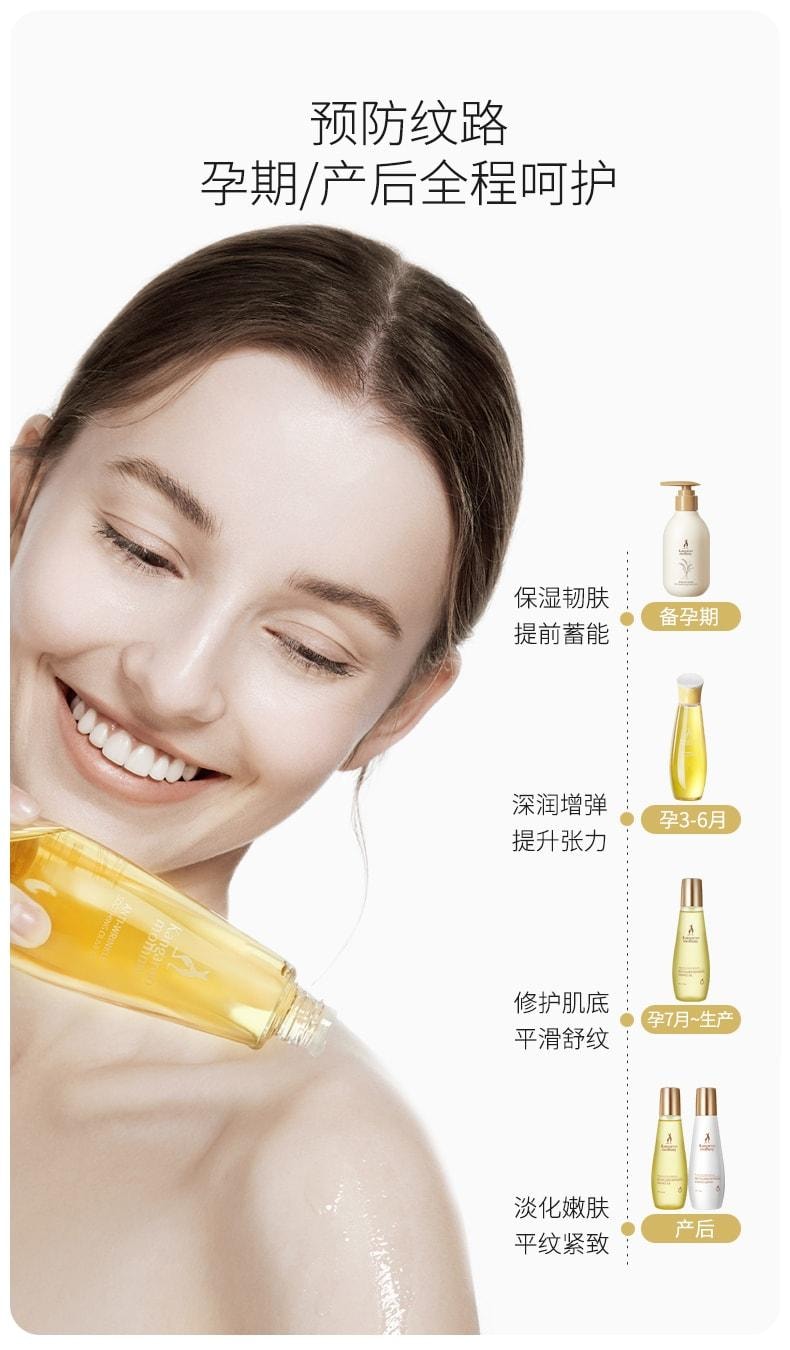 【中国直邮】 袋鼠妈妈 孕妇橄榄油淡化妊娠专用 鲜护舒纹橄榄油 145ml/瓶 (应采儿推荐)