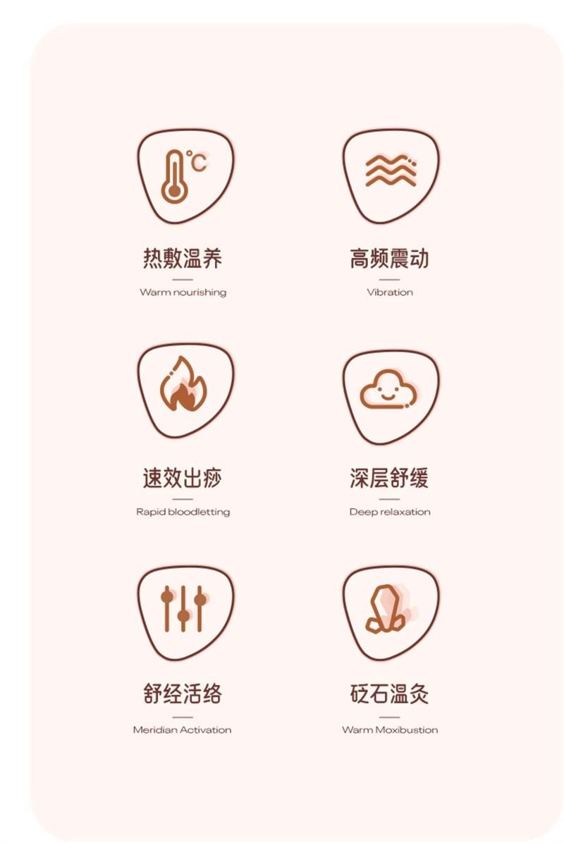 【中国直邮】 慕诗爱 砭石刮痧板面部电动刮痧仪全身通用刮脸部提拉加热 粉色 泗滨黑砭款  1个