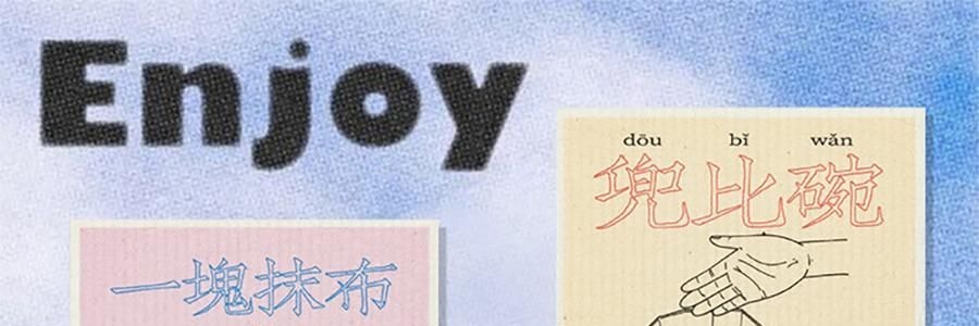 左鹹敦道 好好洗碗系列 海綿擦壓縮木漿棉洗碗巾 4片組合裝【洗氣洋洋+一塊抹布+兜比碗乾淨+鹹魚翻身】