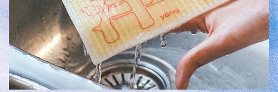 左鹹敦道 好好洗碗系列 海綿擦壓縮木漿棉洗碗巾 4片組合裝【洗氣洋洋+一塊抹布+兜比碗乾淨+鹹魚翻身】