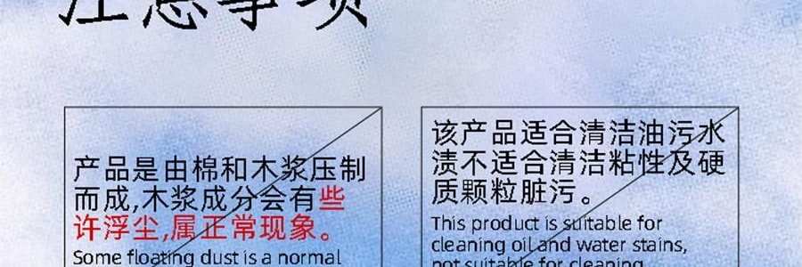 左鹹敦道 好好洗碗系列 海綿擦壓縮木漿棉洗碗巾 4片組合裝【洗氣洋洋+一塊抹布+兜比碗乾淨+鹹魚翻身】