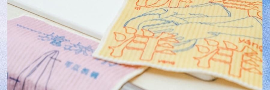 左鹹敦道 好好洗碗系列 海綿擦壓縮木漿棉洗碗巾 4片組合裝【洗氣洋洋+一塊抹布+兜比碗乾淨+鹹魚翻身】