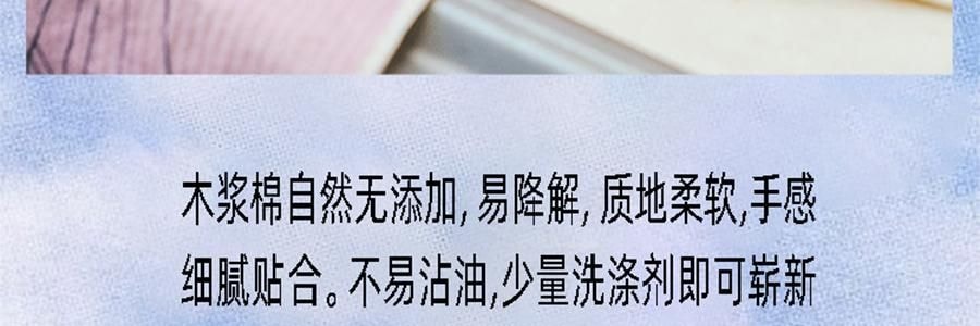 左鹹敦道 好好洗碗系列 海綿擦壓縮木漿棉洗碗巾 4片組合裝【洗氣洋洋+一塊抹布+兜比碗乾淨+鹹魚翻身】