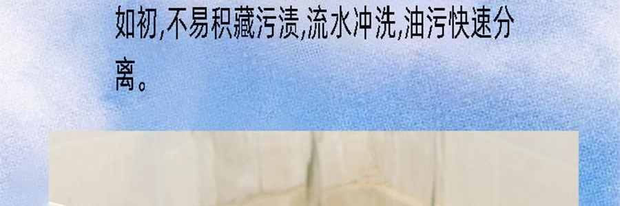 左鹹敦道 好好洗碗系列 海綿擦壓縮木漿棉洗碗巾 4片組合裝【洗氣洋洋+一塊抹布+兜比碗乾淨+鹹魚翻身】