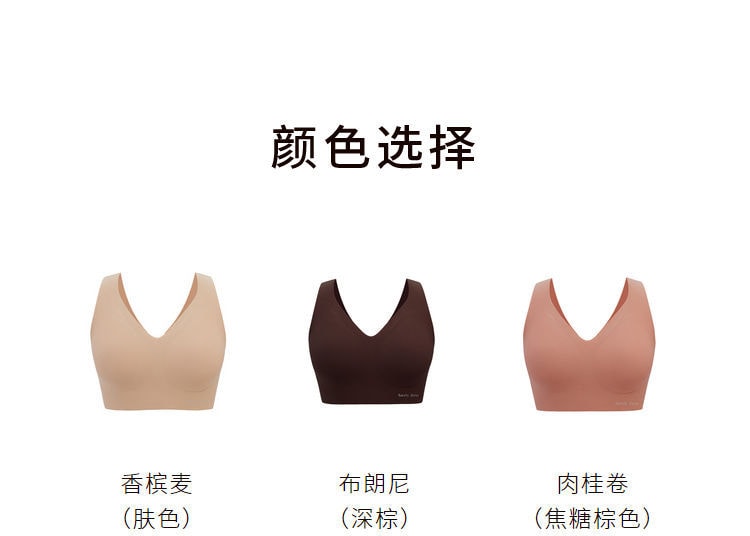 中國直效郵件 NEIWAI內外 雲朵無尺寸豐盈款大尺碼胸罩內衣承托C-E杯大胸顯小 均碼