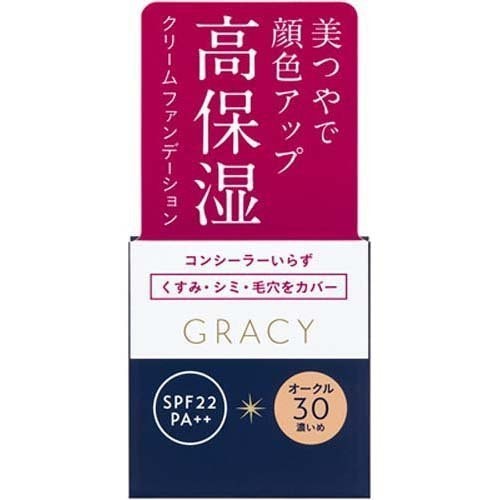 INTEGRATE Moisturizing Foundation OC30 25g