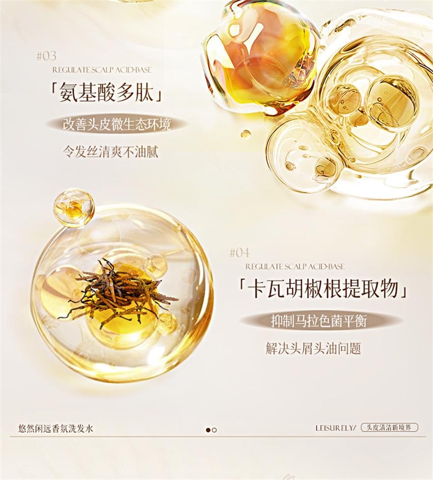 【中國直郵】 維特絲 雪松清茶香洗髮精 男女氨基酸控油蓬鬆去屑止癢洗頭膏露 500ml/瓶