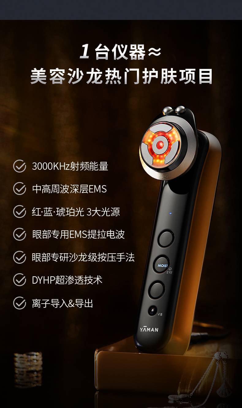 latest Max M30 3M star version Hertz RF beauty instrument 1 set (M21-1 upgrade)