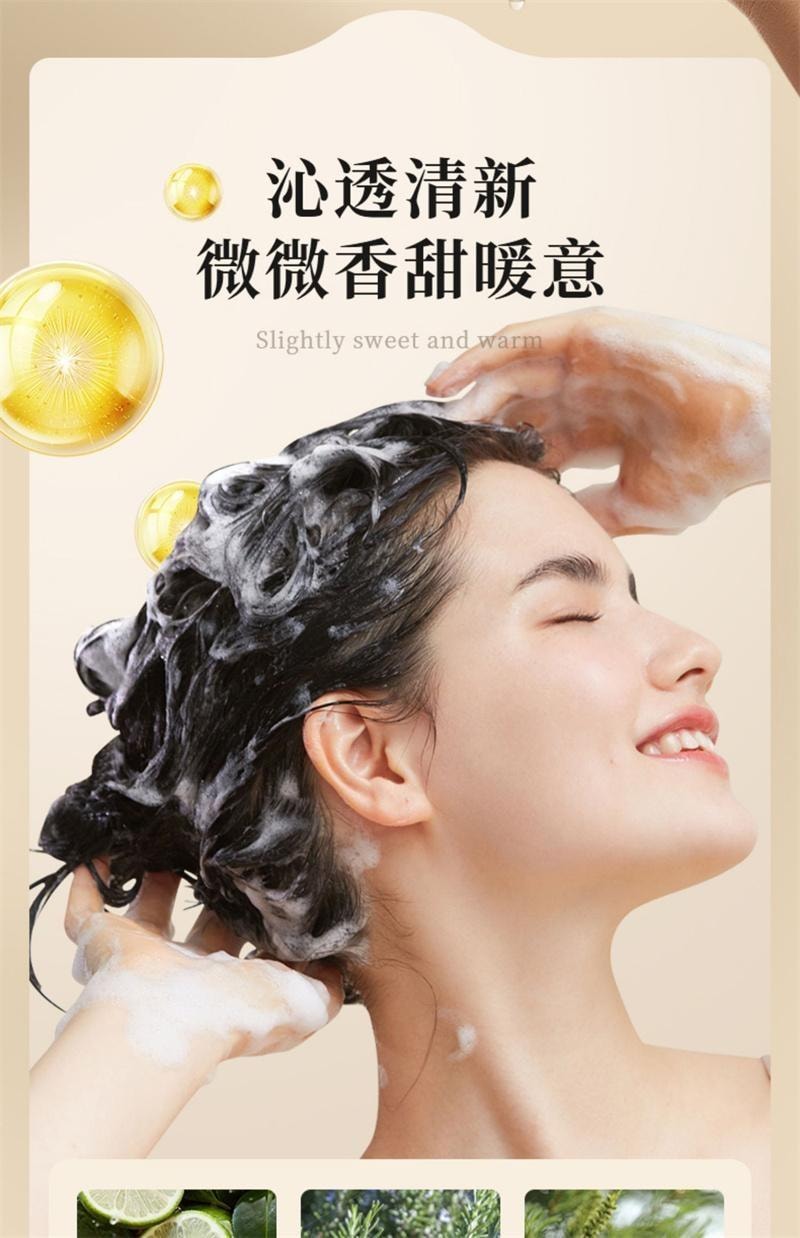 【中國直郵】 EHD 生薑洗髮精 蓬鬆柔順修護防斷護髮清爽男女 500ml/瓶