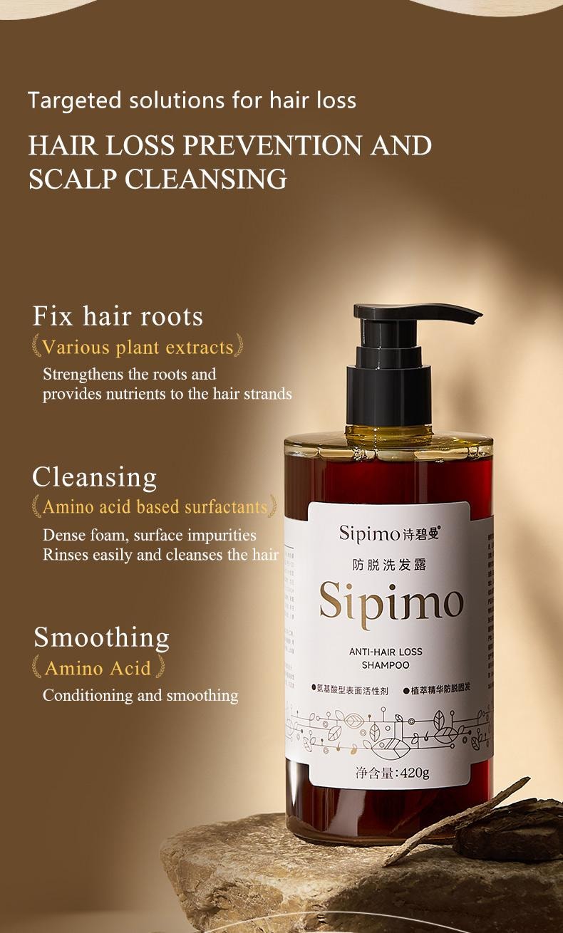 Sipimo詩碧曼 人參何首烏防脫洗髮精 產後熬夜脫髮固髮洗頭膏 蓬鬆增髮洗髮露 產後壓力性脫髮熬夜固發密發 瑞士毛囊靶向強韌毛囊激活 90天增厚發量 臨床數據驗證 420ml