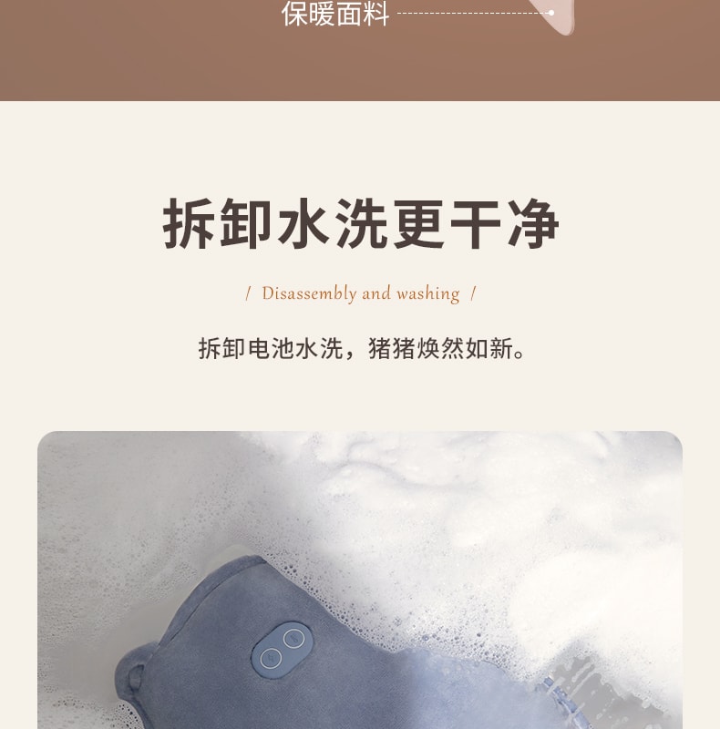 【中國直郵】冇心 無水暖手袋充電式防爆毛絨女可愛卡通暖水袋 芋泥暖+行動電源