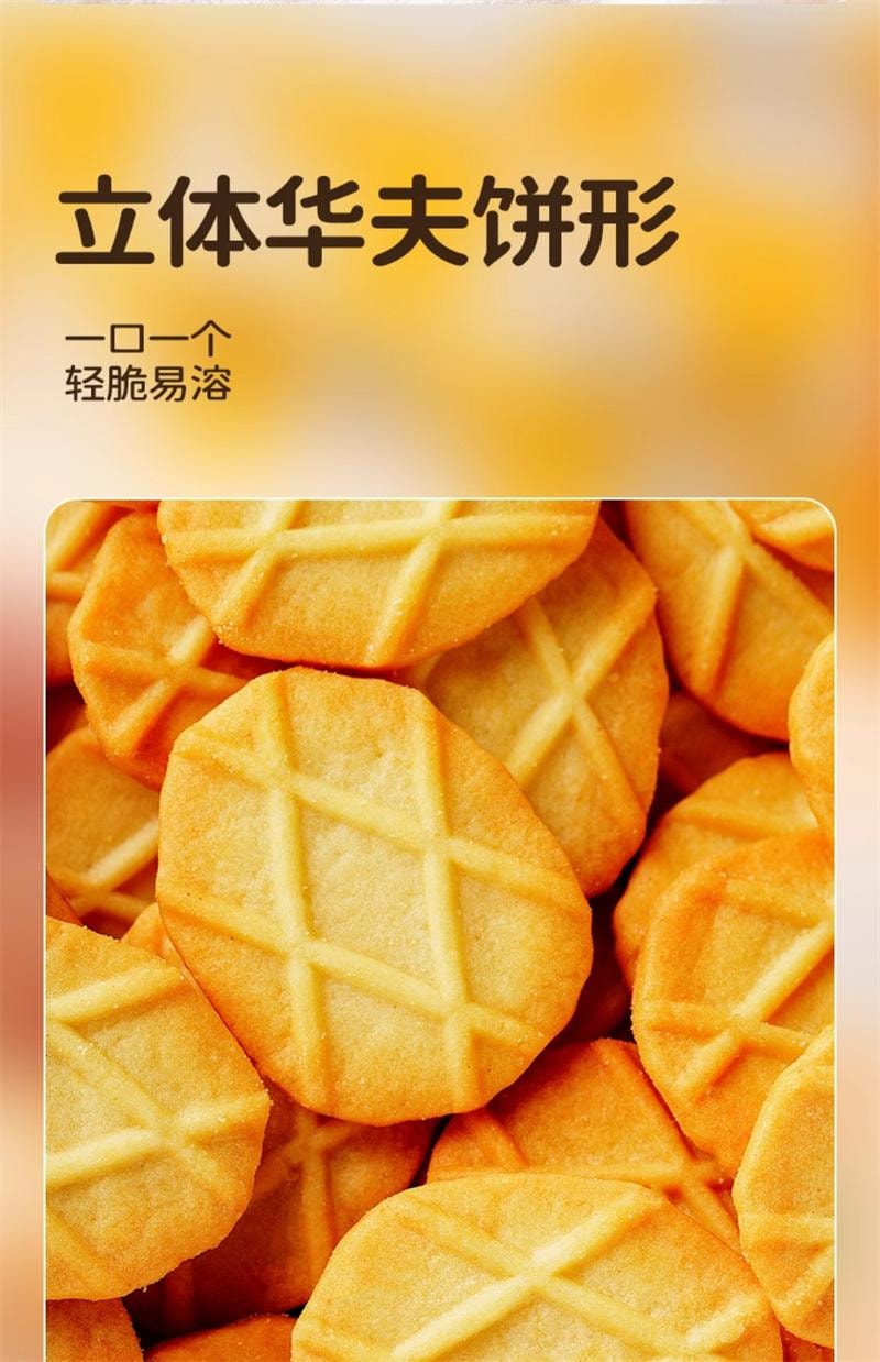 【中国直邮】 七小七 儿童山药薏米曲奇脆黄油饼干宝宝健康解馋小吃零食休闲食品 4袋