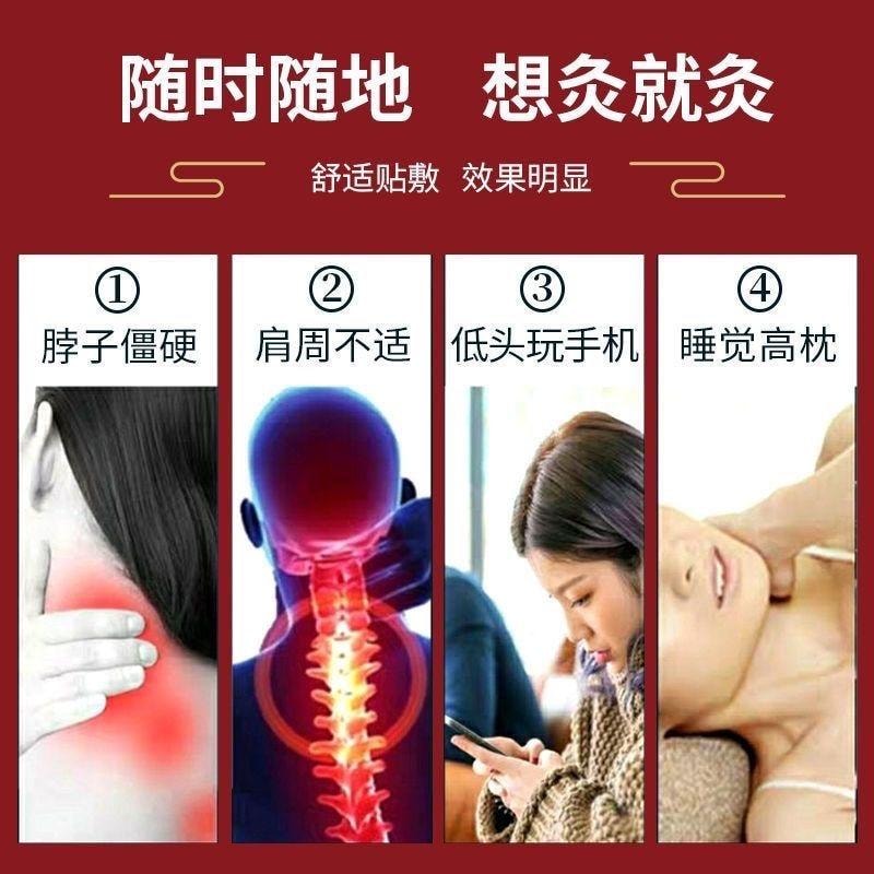 南京同仁堂 艾草灸贴 艾灸贴 关节草本热敷贴 专治酸寒僵痛 12贴入