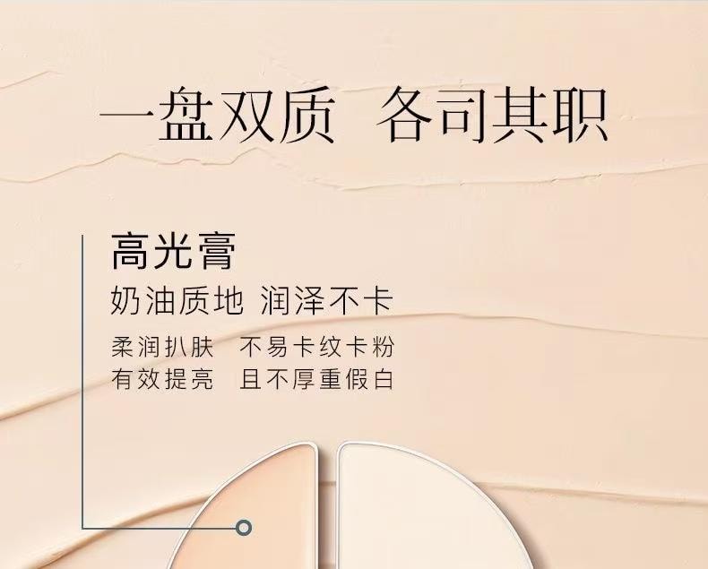 Double high gloss powder makeup rouge plate powder blusher 02 Yuehuiqing 3g+5g suitable for natural skin color